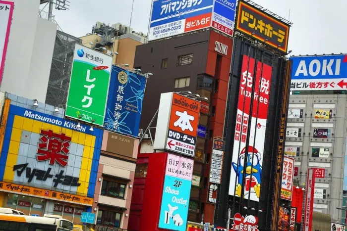  : Buildings with advertising signs in Ikebukuro, Tokyo, Japan