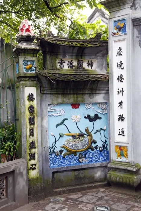  : Den Ngoc Son Temple in Hanoi, Vietnam