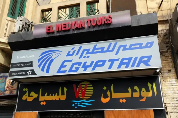 : Egyptair shop sign in El Tahrir Square in Cairo, Egypt : Egyptair shop sign in El Tahrir Square in Cairo, Egypt