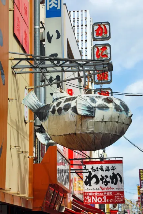  : Giant puffer fish advertising sign in Dotonbori, Osaka, Japan