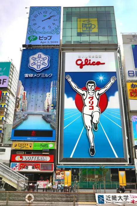  : Glico Man advertising poster of a running man, Osaka, Japan