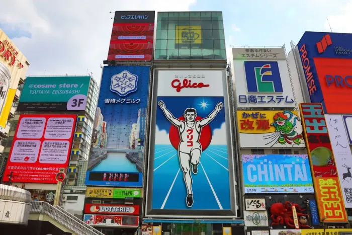  : Glico Man advertising poster of a running man, Osaka, Japan