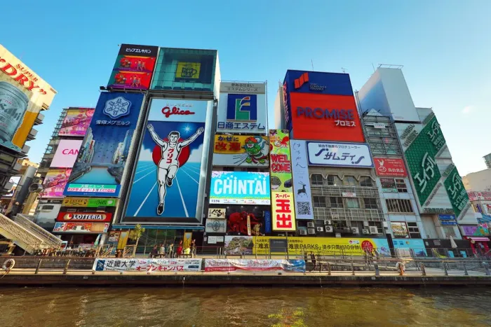  : Glico Man advertising poster of a running man, Osaka, Japan