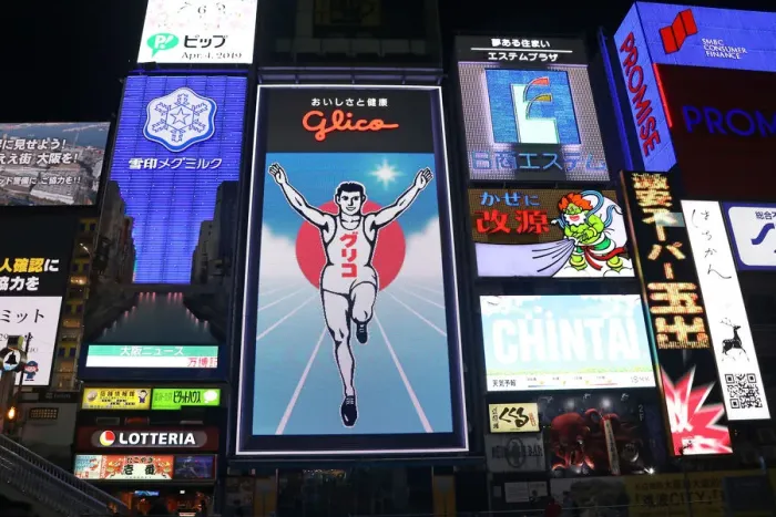  : Glico Man advertising poster of a running man, Osaka, Japan