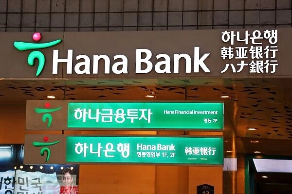 Hana Bank sign in Seoul, Korea