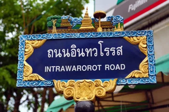 : Intrawarorot Road street sign in Chiang Mai, Thailand
