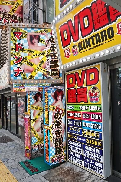 Japanese DVD shop in the red light district in Shinjuku in Tokyo, Japan