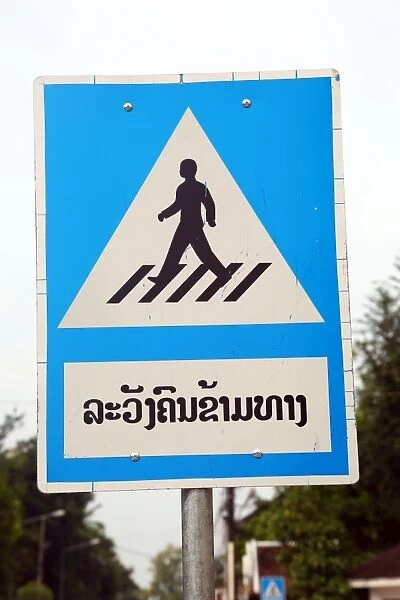 Lao pedestrian crossing sign in Luang Prabang, Laos