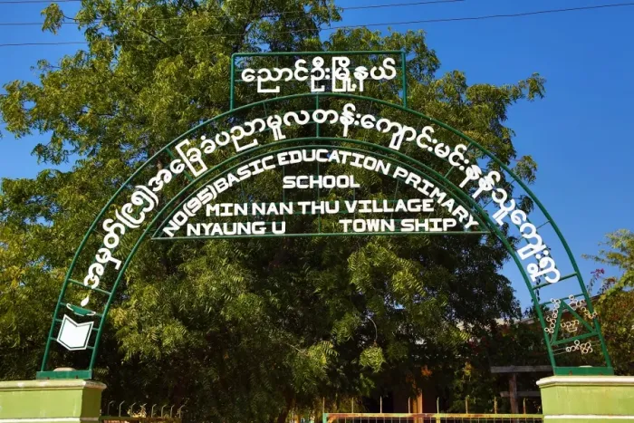  : Min Nan Thu Village Primary School sign, Bagan, Myanmar (Burma)