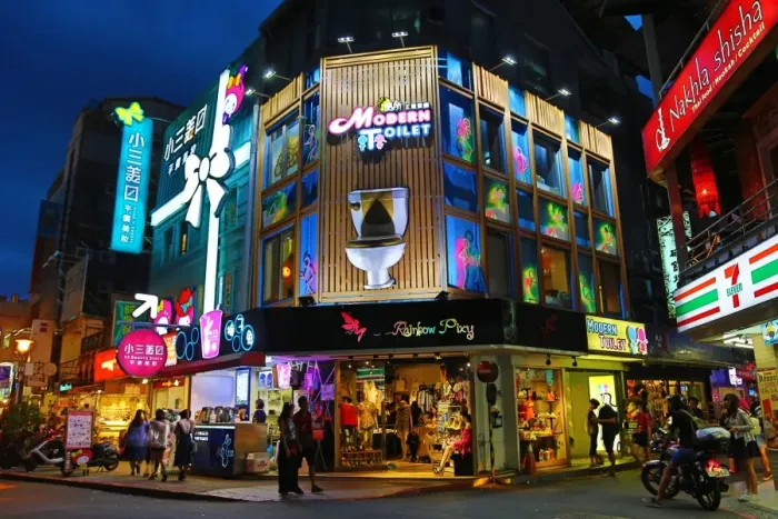  : Modern Toilet theme restaurant, Taipei, Taiwan