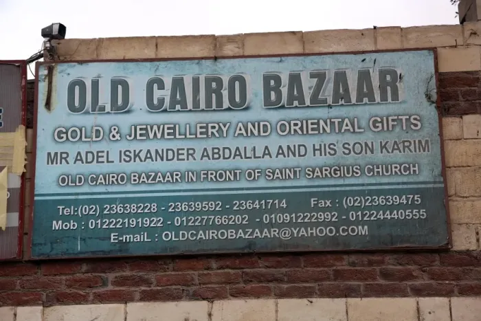  : Old Cairo Bazaar shop sign in Cairo, Egypt