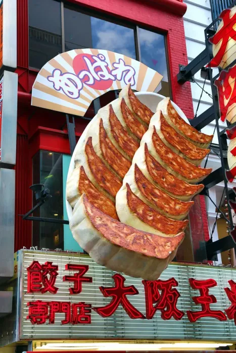  : Osaka Ohsho restaurant with giant gyoza dumplings sign in Dotonbori, Osaka, Japan
