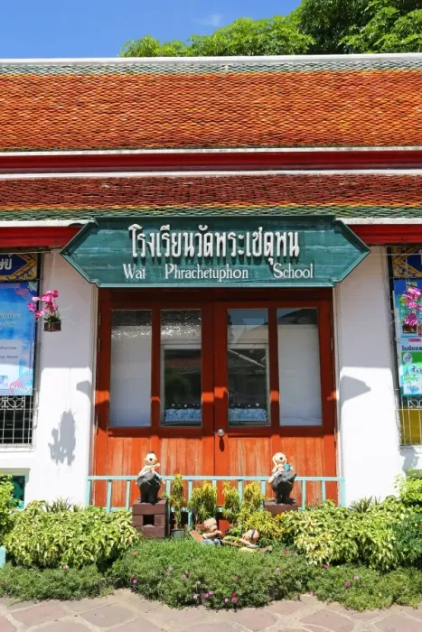 : Wat Phrachetuphon School building at Wat Pho temple, Bangkok, Thailand