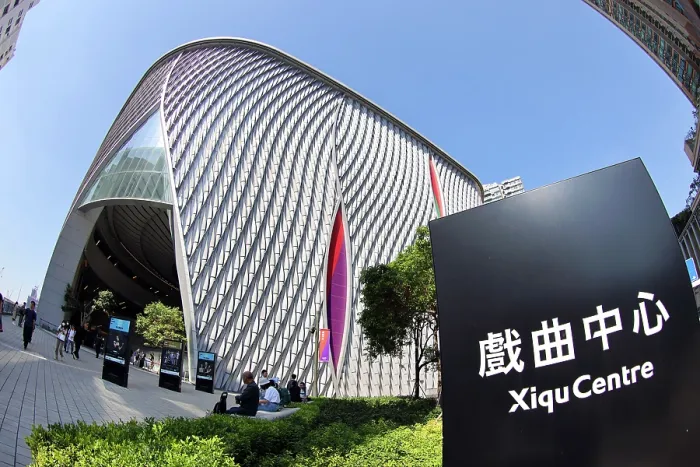  : The Xiqu Centre performing arts theatre in West Kowloon, Hong Kong, China