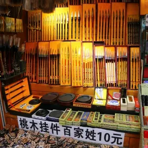 Calligraphy brushes used in writing and drawing on sale on a street stall, Shanghai, China