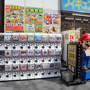 Capsule toy vending machines in the street in Akihabara Electric Town, Tokyo, Japan