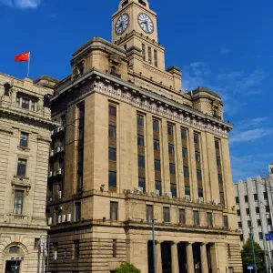 The Customs House Building on the Bund, Shanghai, China