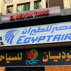 Egyptair shop sign in El Tahrir Square in Cairo, Egypt