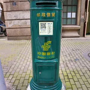 Green China Post Pillar Box, Shanghai, China