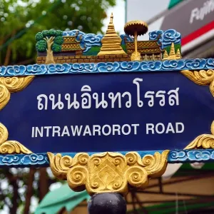 Intrawarorot Road street sign in Chiang Mai, Thailand