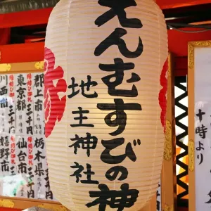 Japanese lanterns at Kiyomizu-dera Temple in Kyoto, Japan