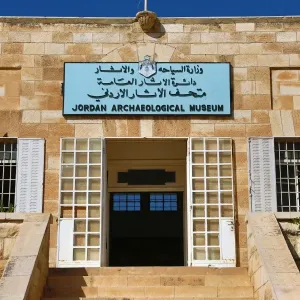 Jordan Archeological Museum in the Amman Citadel, Jabal Al-Qala, Amman, Jordan