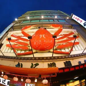 Kani Doraku seafood restaurant crab sign in Namba, Osaka, Japan