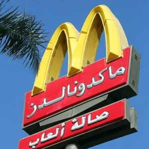 McDonalds fast food restaurant sign in Arabic in Aqaba, Jordan