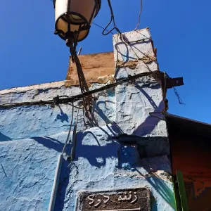 Rue Douk street sign in the streets of the Medina of Rabat, Morocco