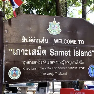 Welcome to Samet Island sign in the town square on Koh Samet, Thailand