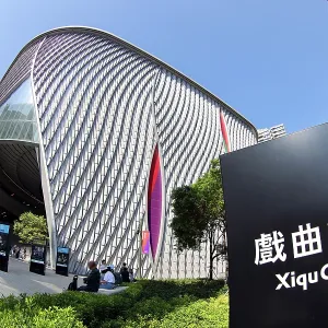 The Xiqu Centre performing arts theatre in West Kowloon, Hong Kong, China The Xiqu Centre performing arts theatre in West Kowloon, Hong Kong, China