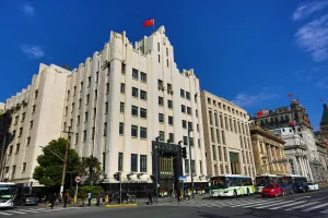 Shanghai: The Bank of Shanghai, the Bund, Shanghai, China