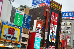 Tokyo, Japan: Buildings with advertising signs in Ikebukuro, Tokyo, Japan