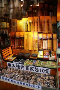 Shanghai: Calligraphy brushes used in writing and drawing on sale on a street stall, Shanghai, China