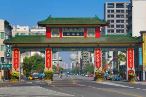Editor's Picks: Chinese Paifang gate on Qixian 3rd Road, Kaohsiung City, Taiwan