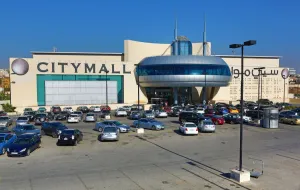 Center: City Mall shopping centre, Amman, Jordan