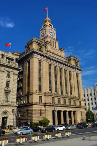 Shanghai: The Customs House Building on the Bund, Shanghai, China