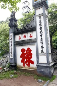Den Ngoc Son Temple in Hanoi, Vietnam
