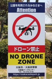 Poster: No drone flying zone poster at Osaka Castle, Osaka, Japan