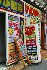 Tokyo, Japan: DVD shop advertising signs in the red light district of Shinjuku, Tokyo, Japan