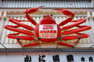 Shops: Giant crab advertising sign in Dotonbori, Osaka, Japan