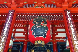 Tokyo, Japan: Giant red lantern at Asakusa Jinja Shinto Shrine, Tokyo, Japan