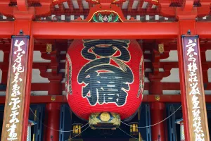 Temple: Giant red lantern at the main Senso-Ji Temple in Asakusa, Tokyo, Japan