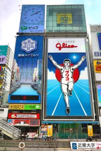 Editor's Picks: Glico Man advertising poster of a running man, Osaka, Japan