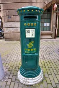 Service: Green China Post Pillar Box, Shanghai, China