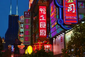 Shanghai: Illuminated Chinese shop signs at night along East Nanjing Road, Shanghai, China