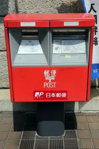 Service: Japan Post post office postbox, Tokyo, Japan