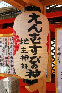 Japan: Japanese lanterns at Kiyomizu-dera Temple in Kyoto, Japan