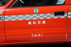 Taxis: Japanese taxi cab, Tokyo, Japan