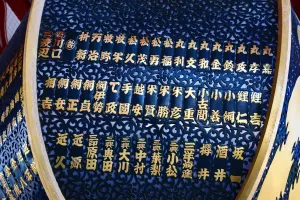 Tokyo, Japan: Japanese writing at Asakusa Jinja Shinto Shrine, Tokyo, Japan